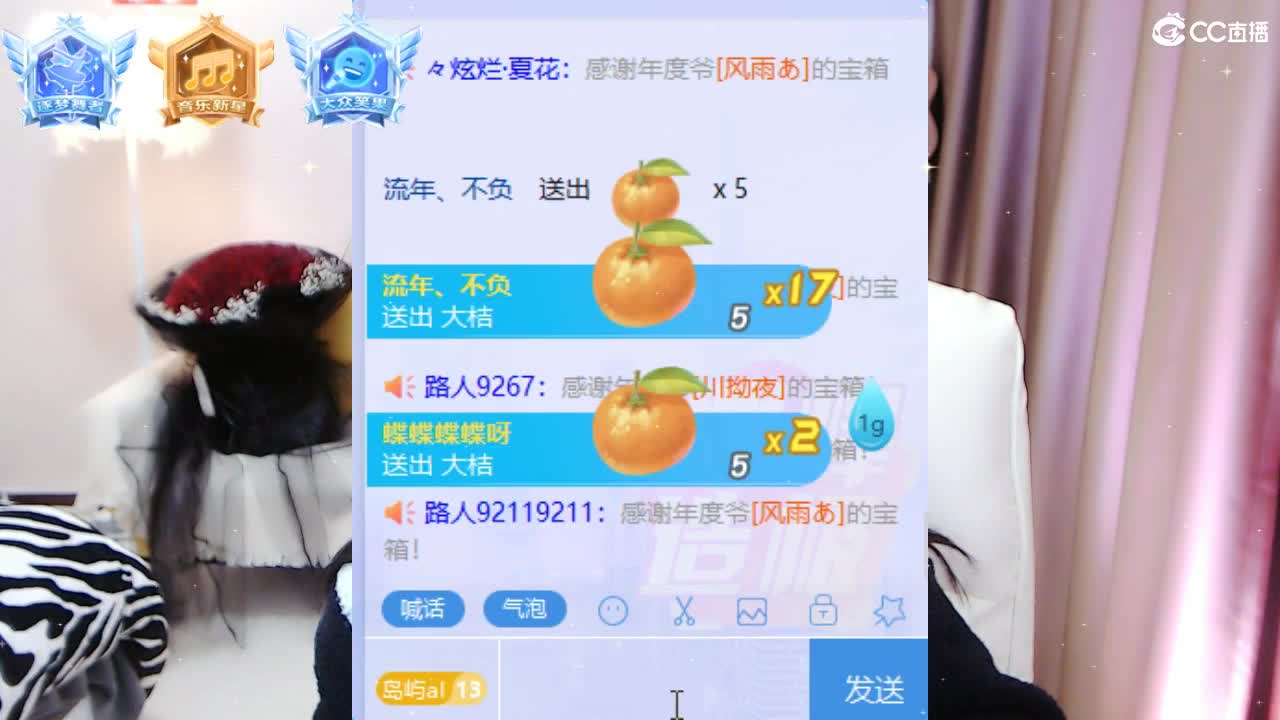 69广东四区白云山