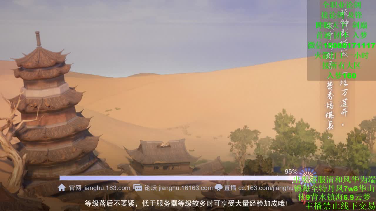 别问 都会 都接（全职 专业团队） 第1段
