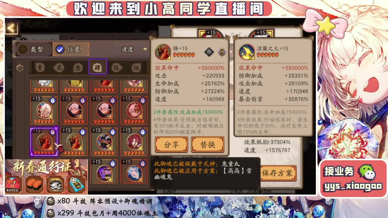 情人节送你一朵200命中花 第2段