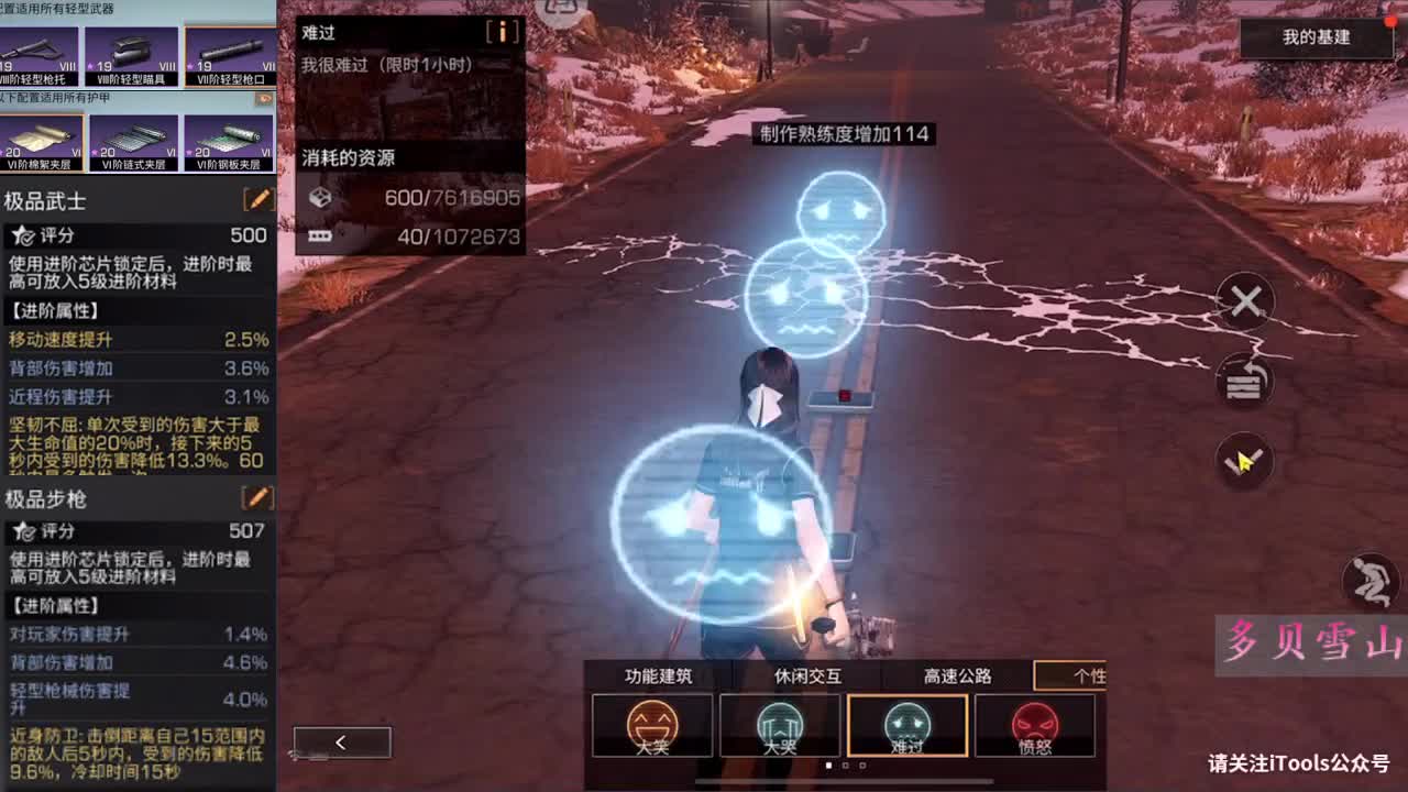 2.14 第1段