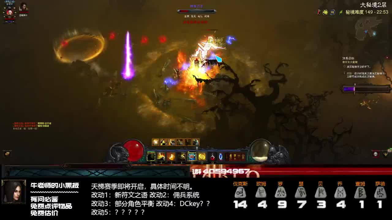 单刷点150宝石