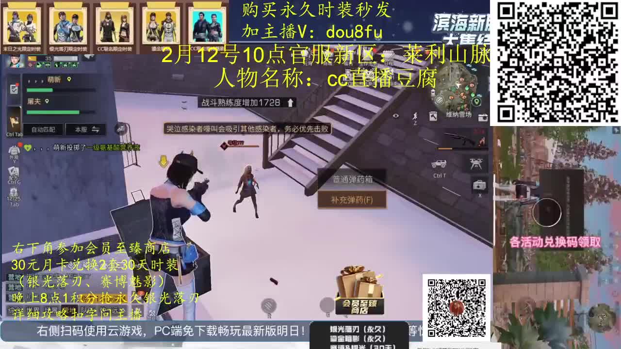 30元换2套临时CC，80元换永久CC 第2段