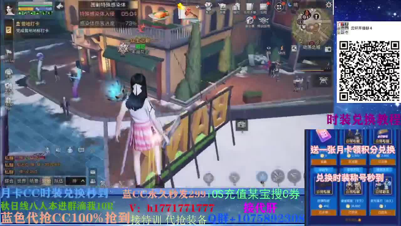 30元兑换白CC/新CC