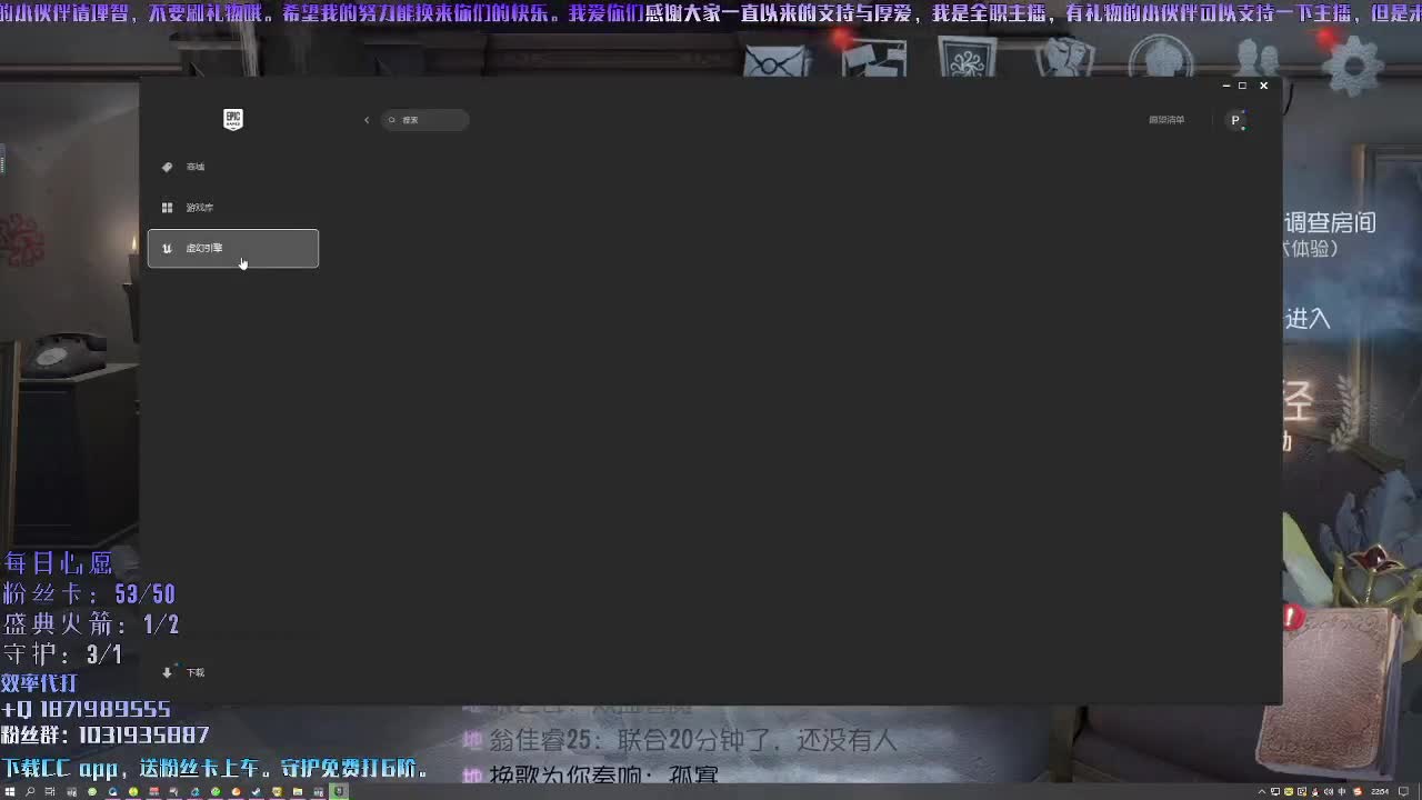 洋洋洋：赛季末了，任性一下，打打单机 第2段