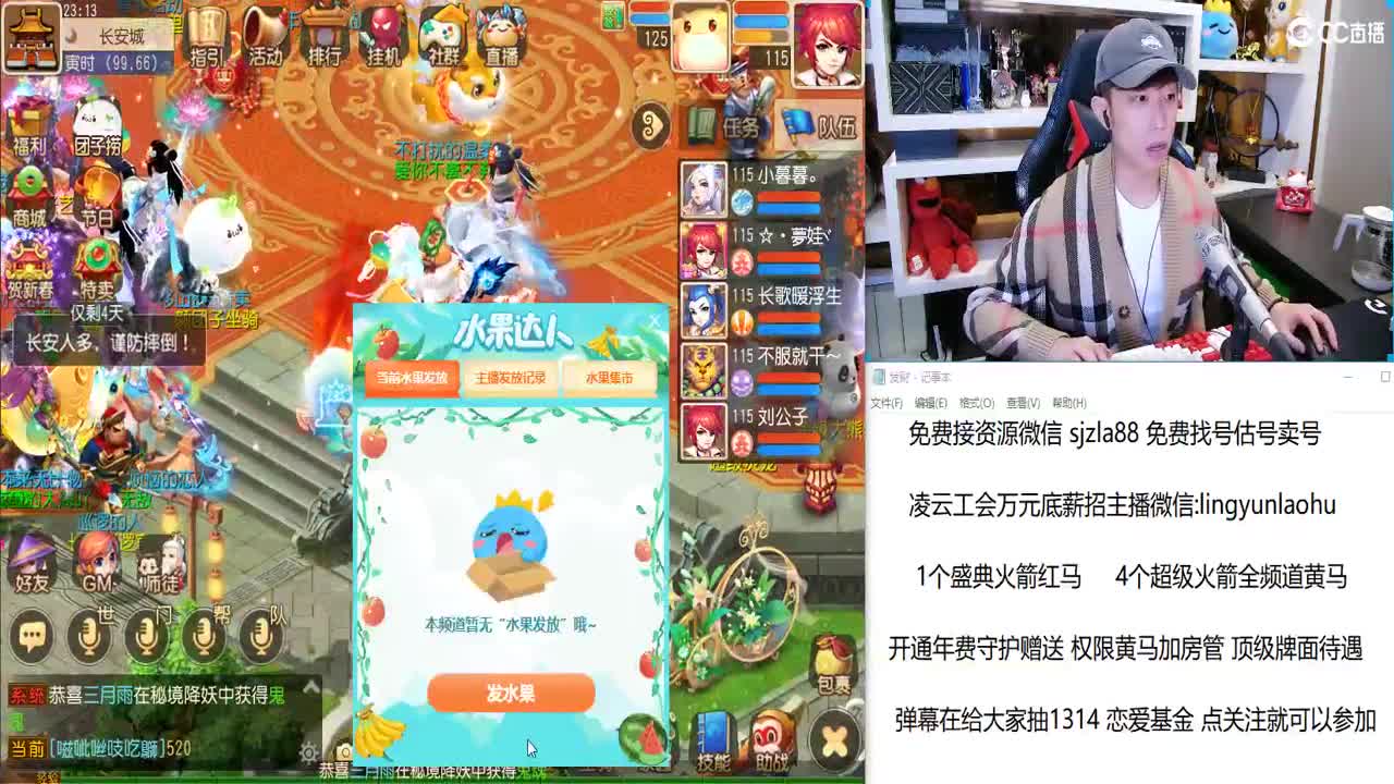 恭喜刘弟喜提神威第一冠 第2段