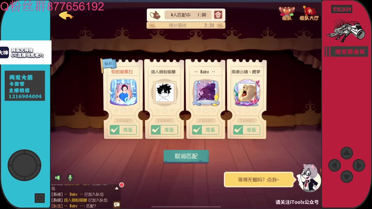 今天必须在工作岗位战斗~ 第1段