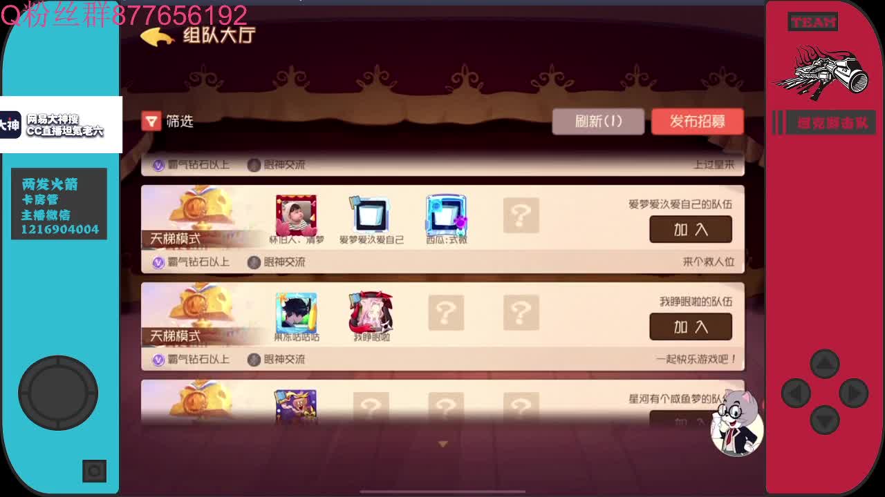 今天必须在工作岗位战斗~ 第2段