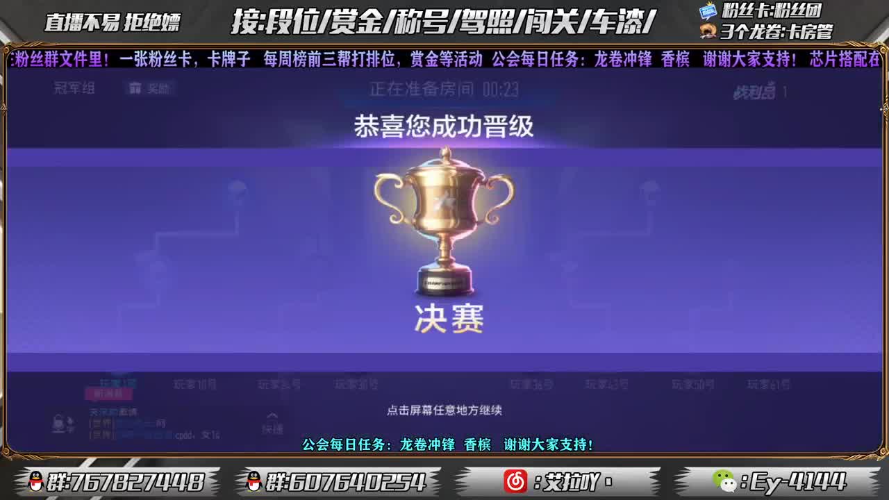 元宵节快乐！！ 第1段