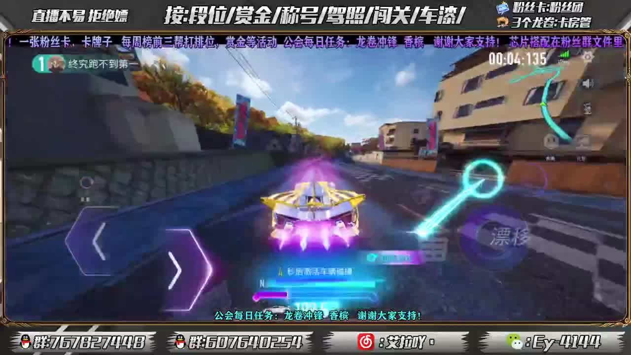 元宵节快乐！！ 第2段