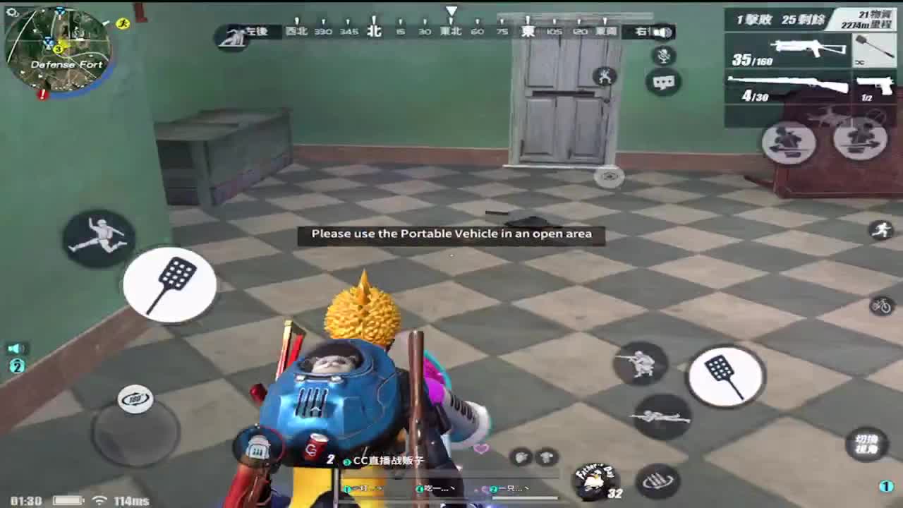 等风也等你 第2段