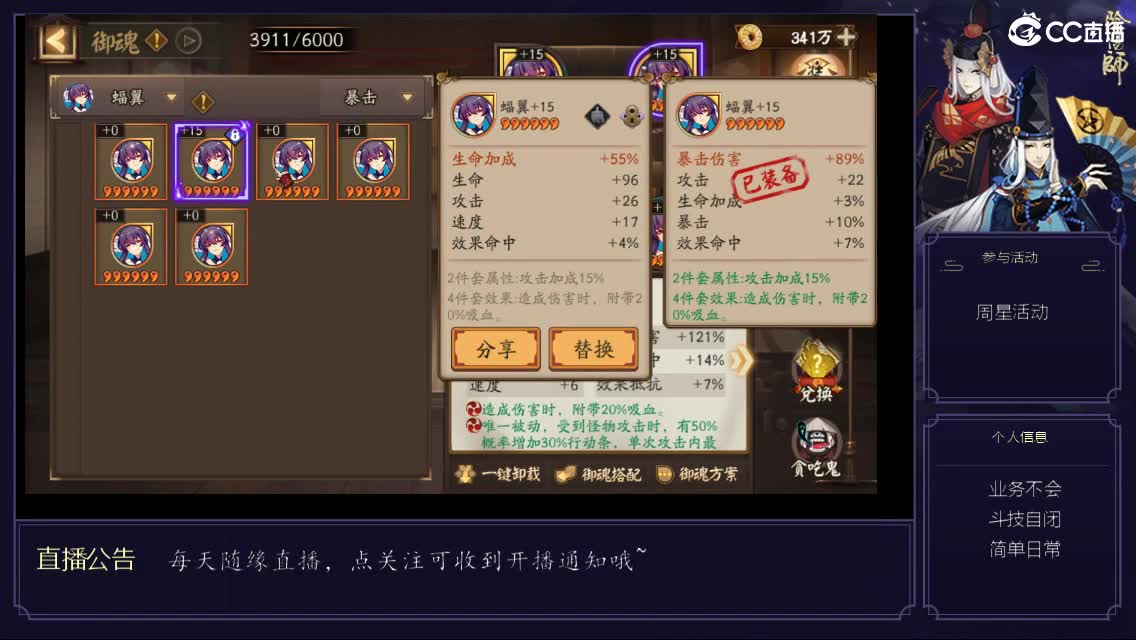 全网无前任 有也不承认 第1段