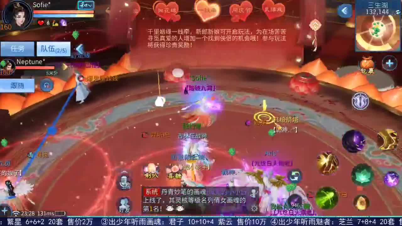 看号估价接资源 第2段
