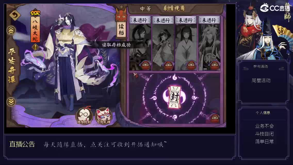 全网无前任 有也不承认 第2段