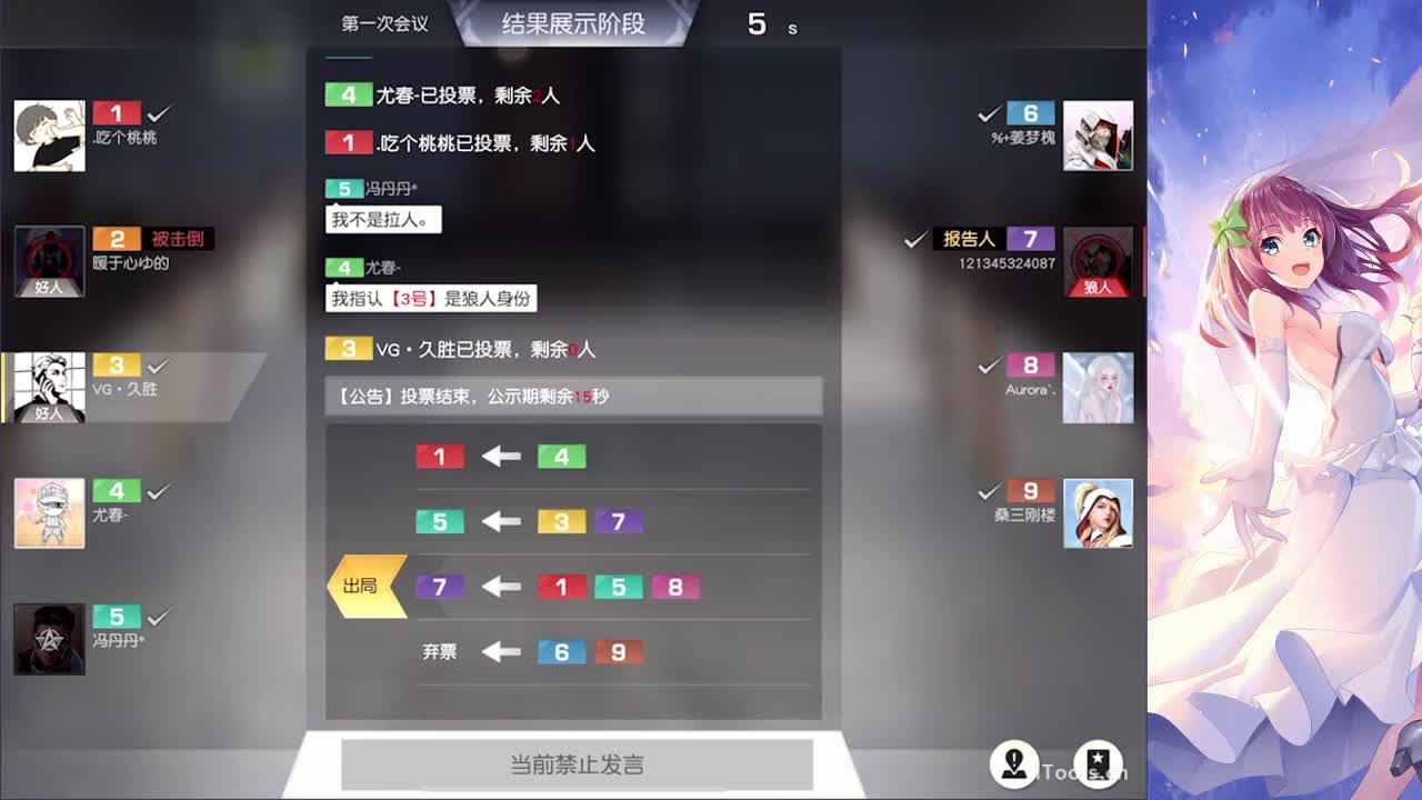 / 第2段