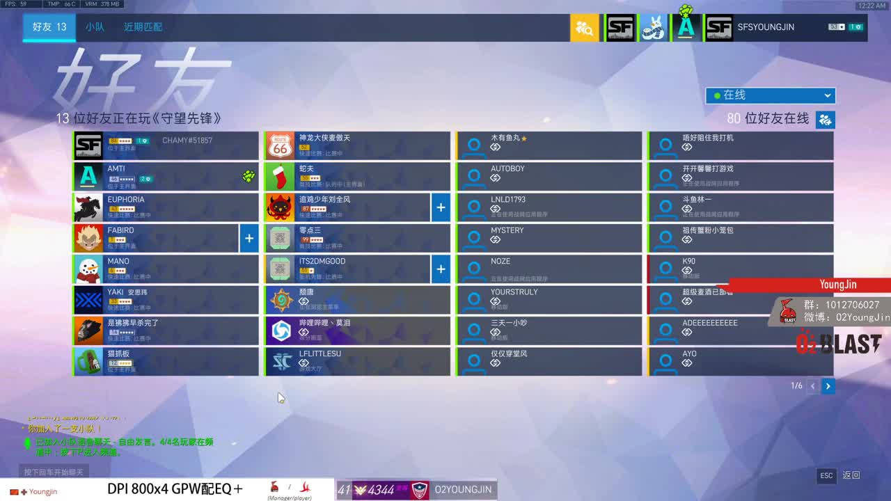 节日快乐