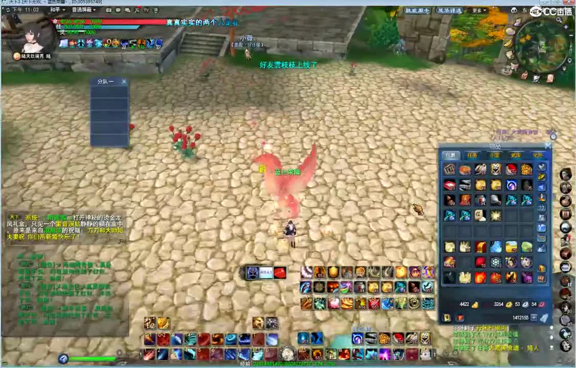 午夜战场能制裁糯米哥哥嘛 第1段