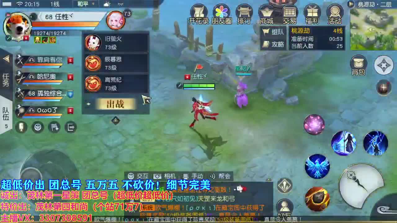 又是元气满满的一天！！ 第1段