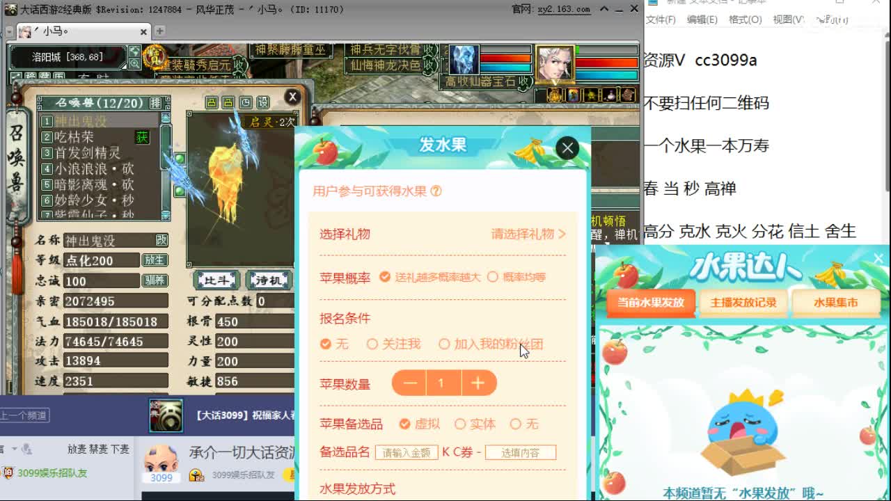 承介一切大话资源 第1段