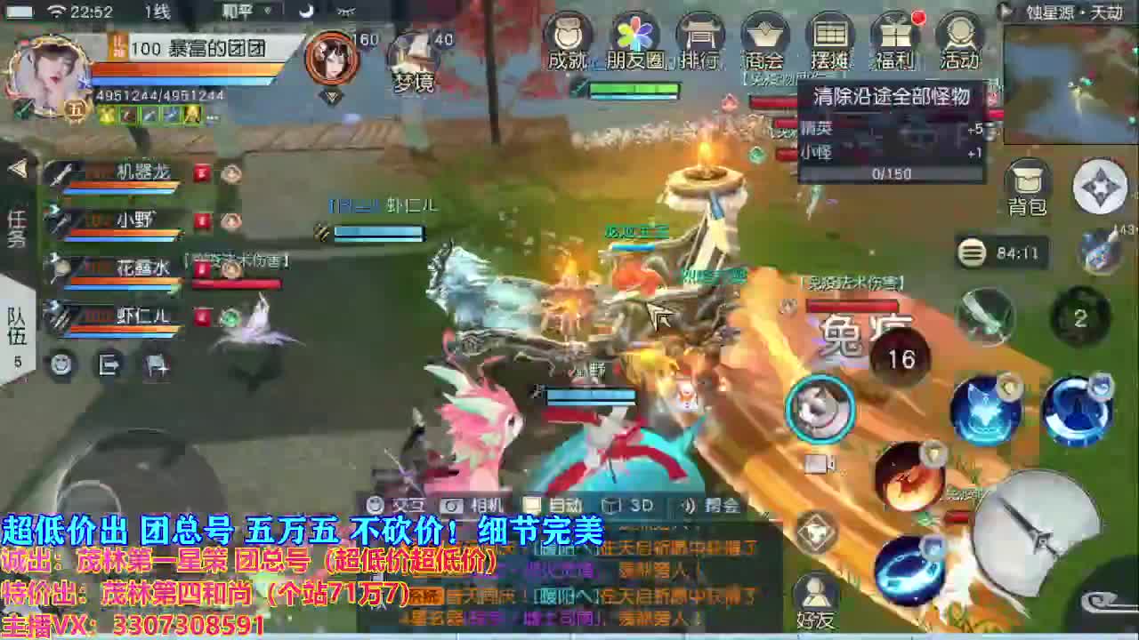 又是元气满满的一天！！ 第2段