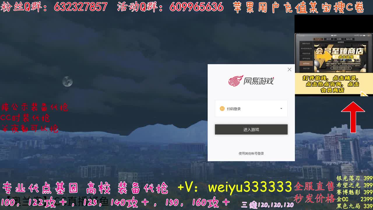 高校卡层竞速滴滴