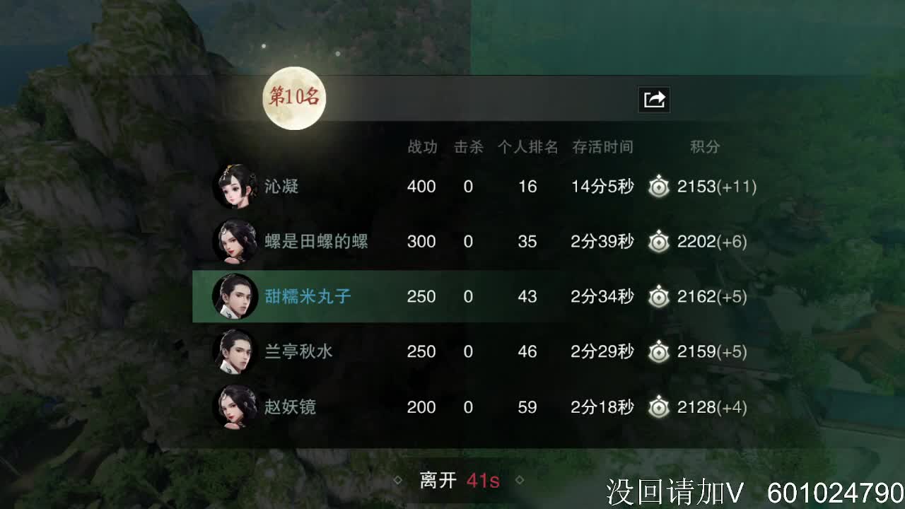 直播都乏味了 第1段