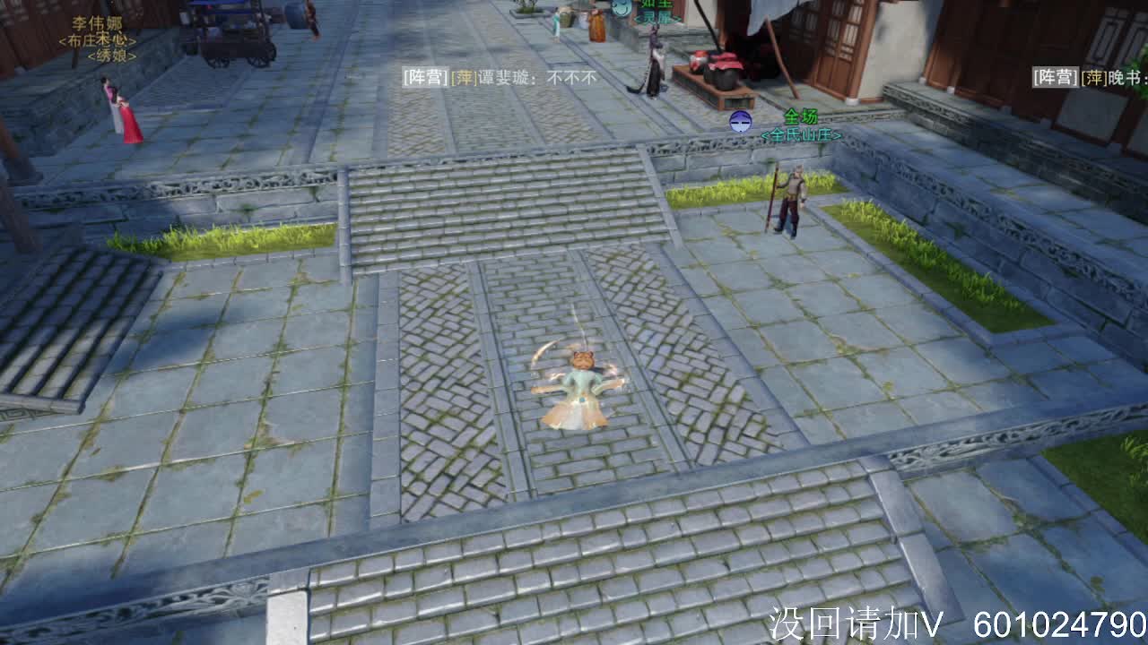 直播都乏味了 第2段