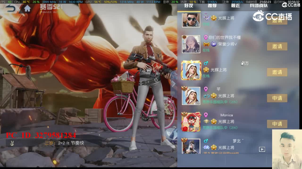 capture20220213180652