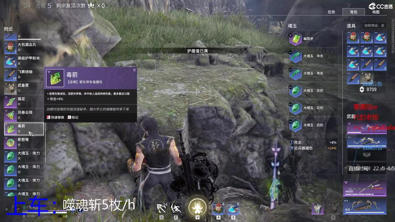 新版本体验中 第1段