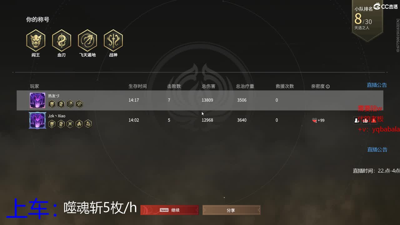 新版本体验中 第2段