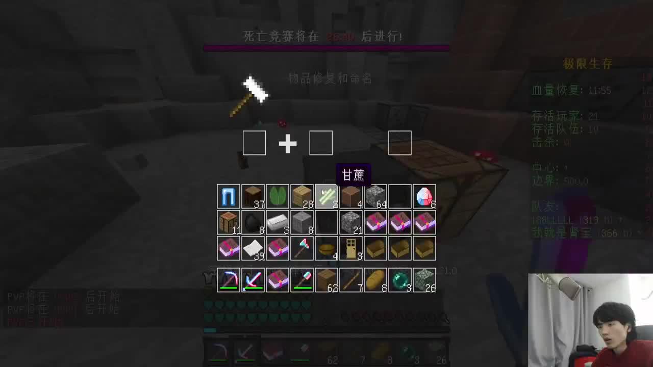 我在大别山下的轮播 第1段