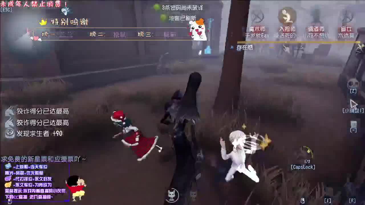 丨一抹芬芳丨感恩有你 感谢陪伴 第1段