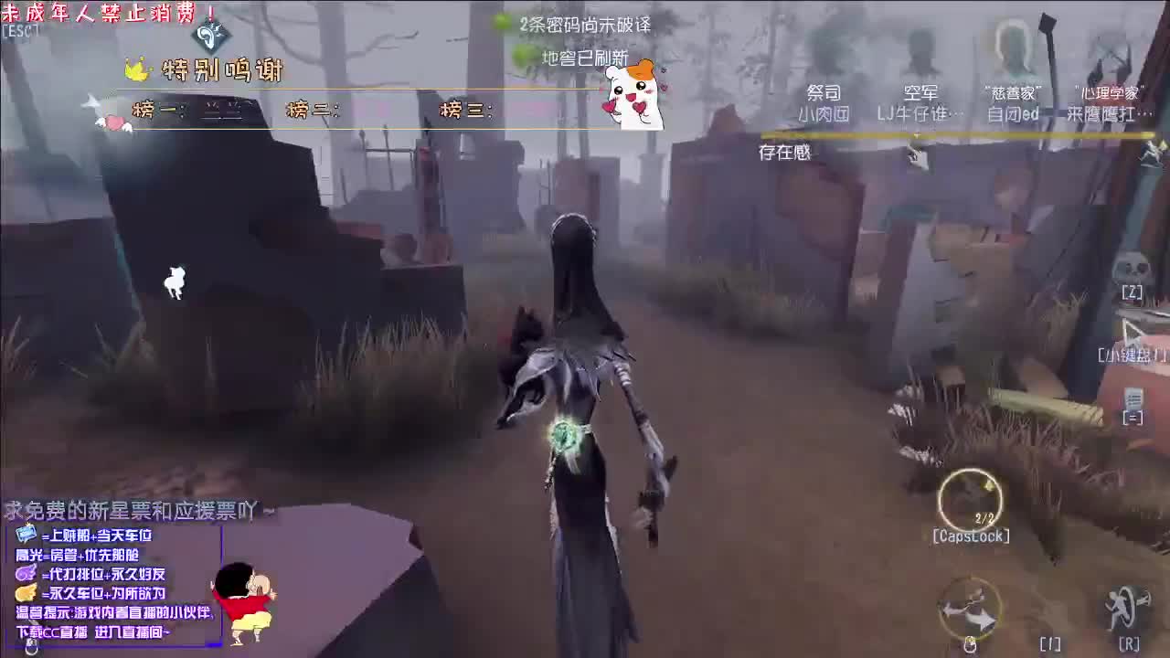 丨一抹芬芳丨感恩有你 感谢陪伴 第3段