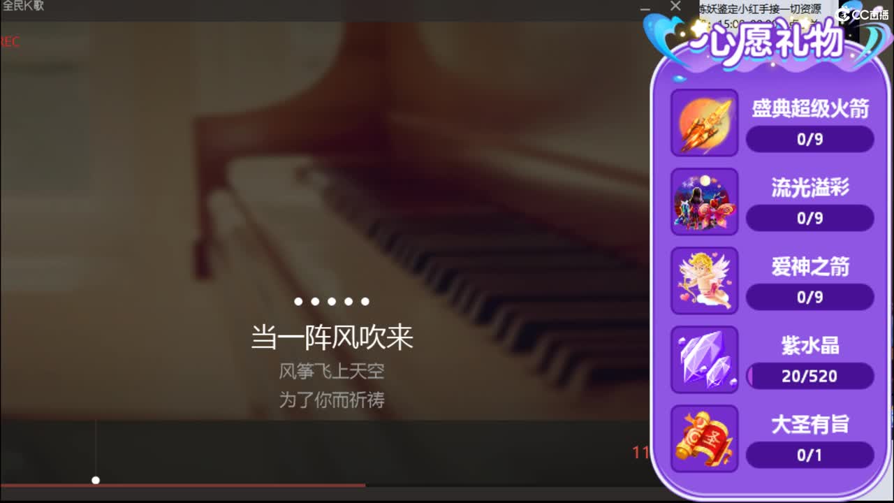 官方推荐打书主播 第1段