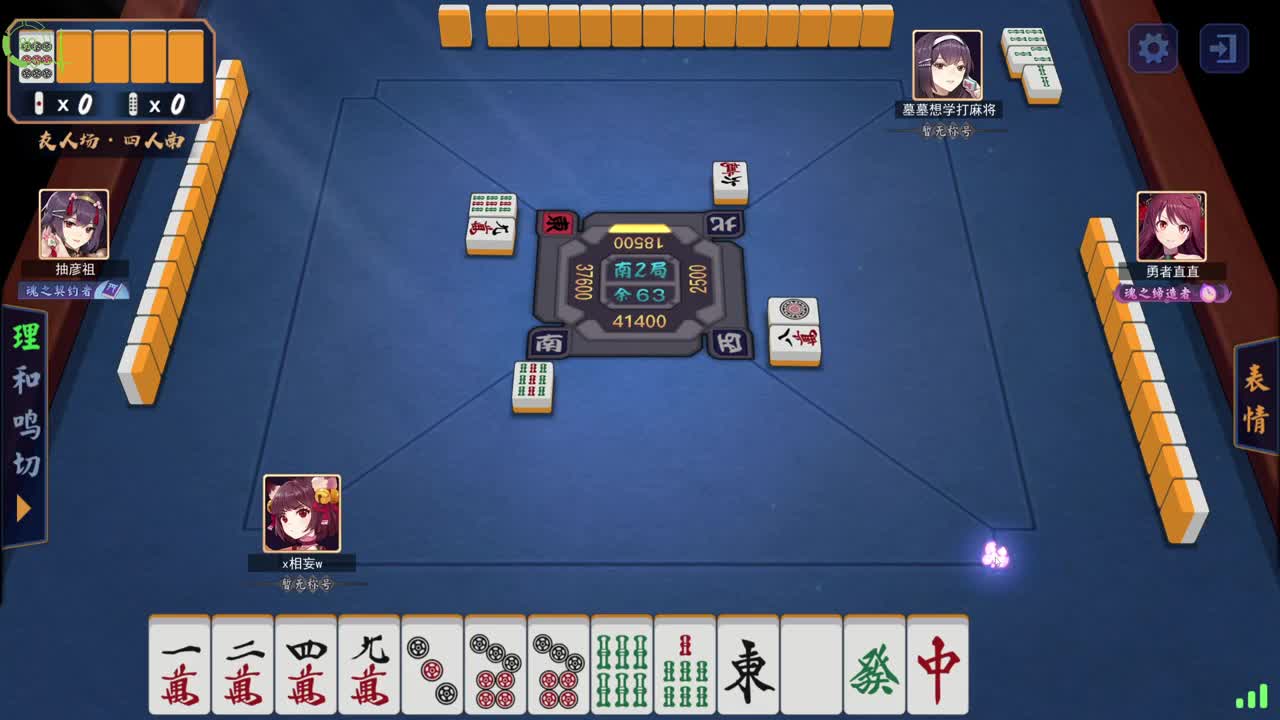 网易CC第一气人主播 第1段