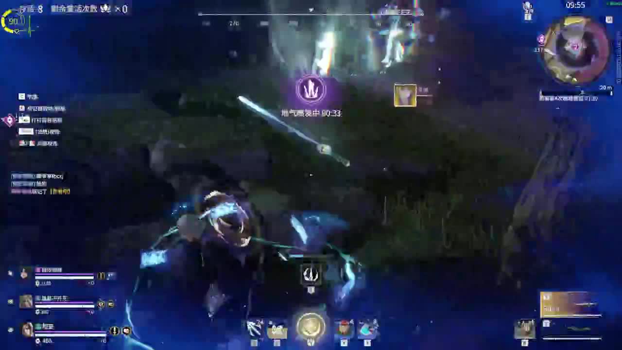 网易CC第一气人主播 第2段
