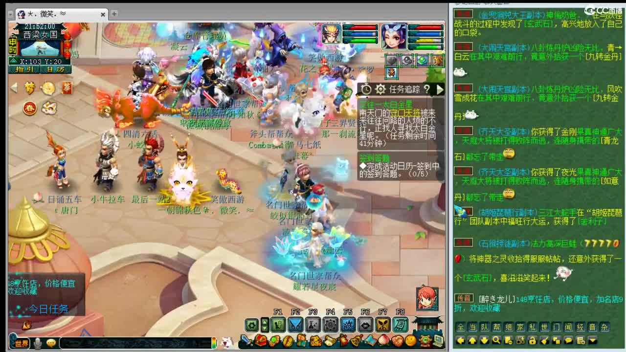 三年内黎小乃~啥都会 第1段