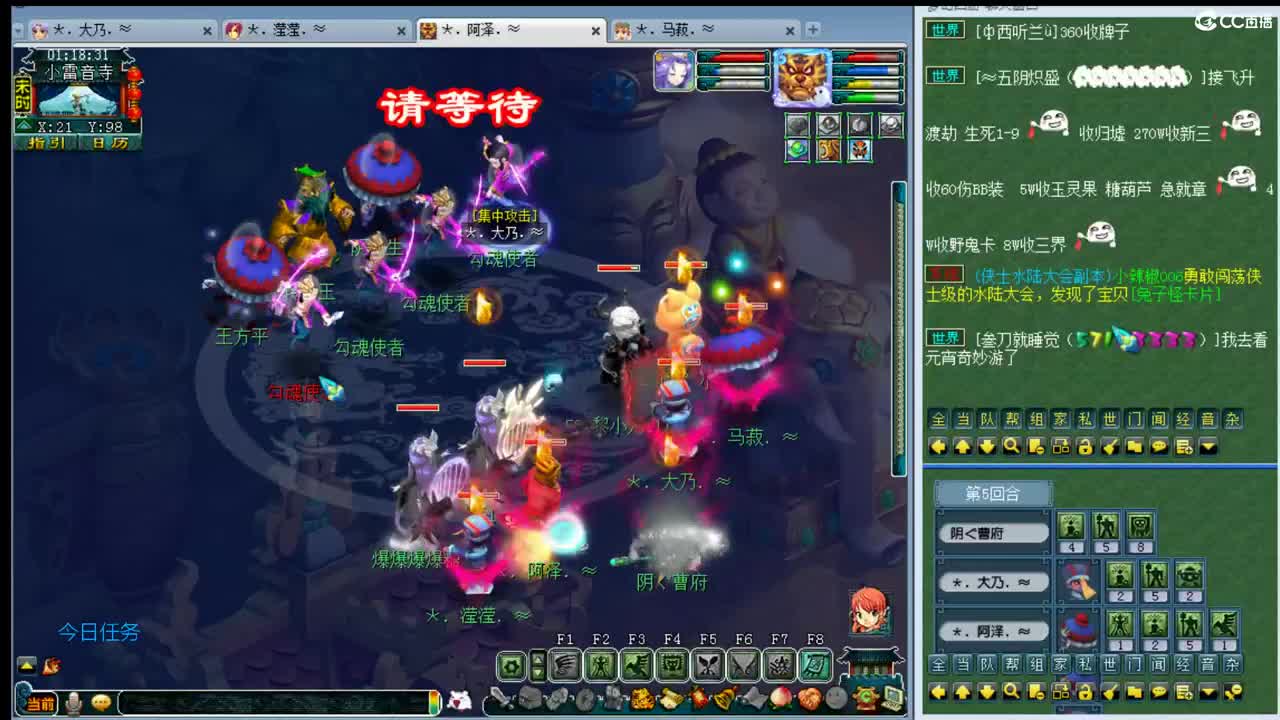 三年内黎小乃~啥都会 第2段