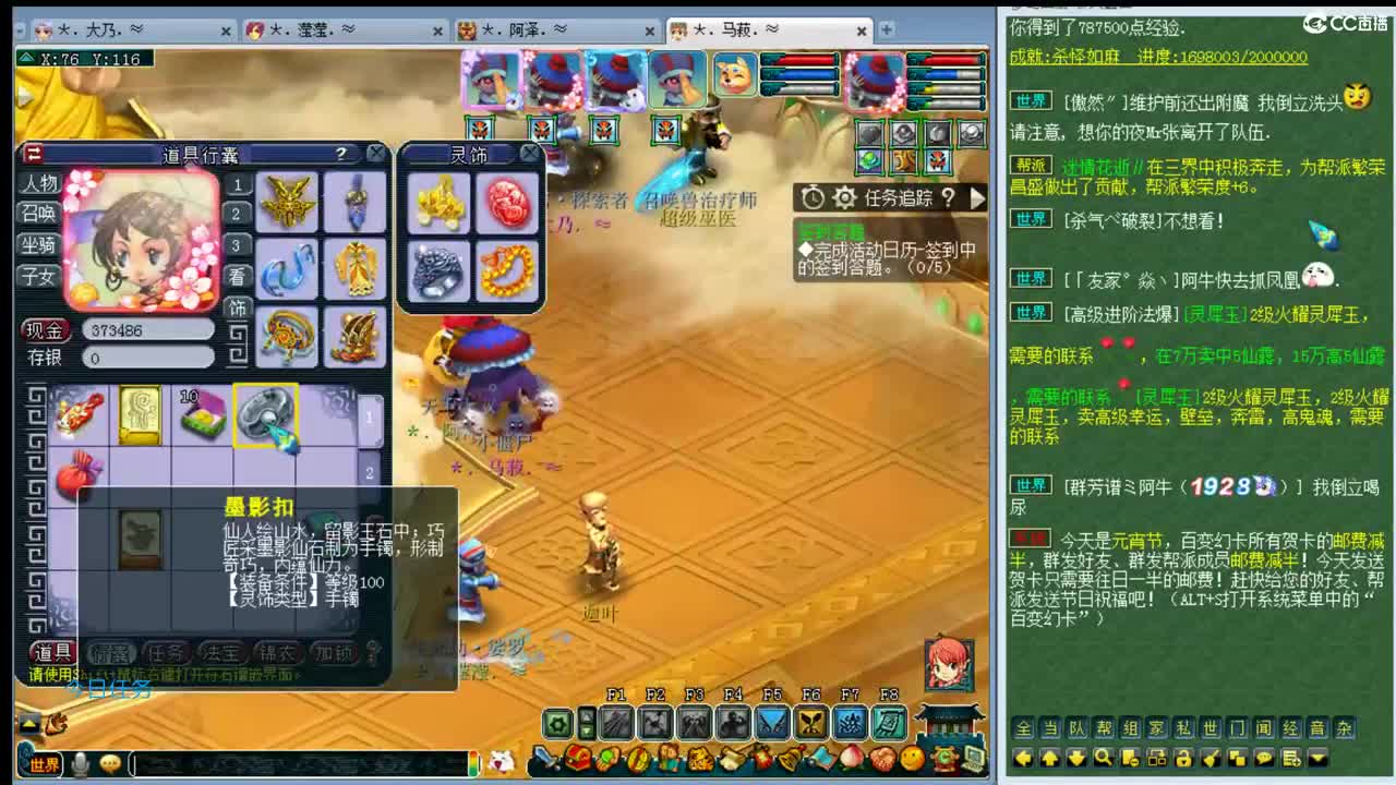 三年内黎小乃~啥都会 第3段