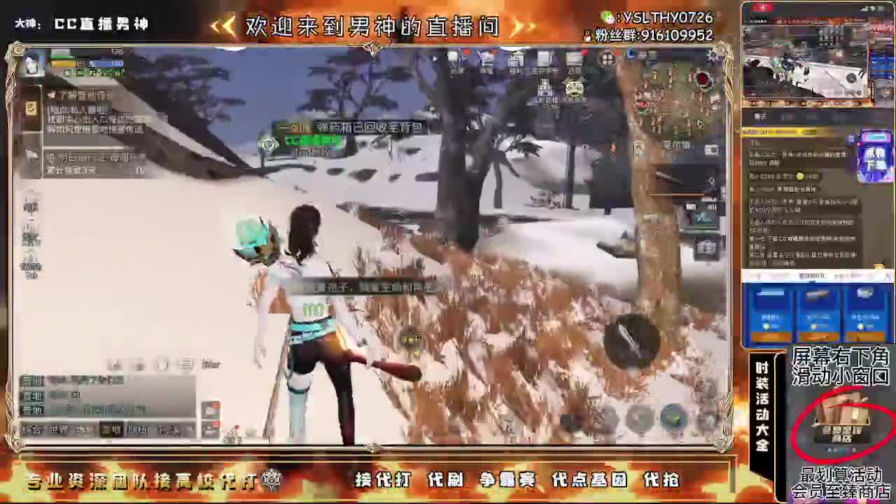 80换永CC30月卡换CC秒到 第1段