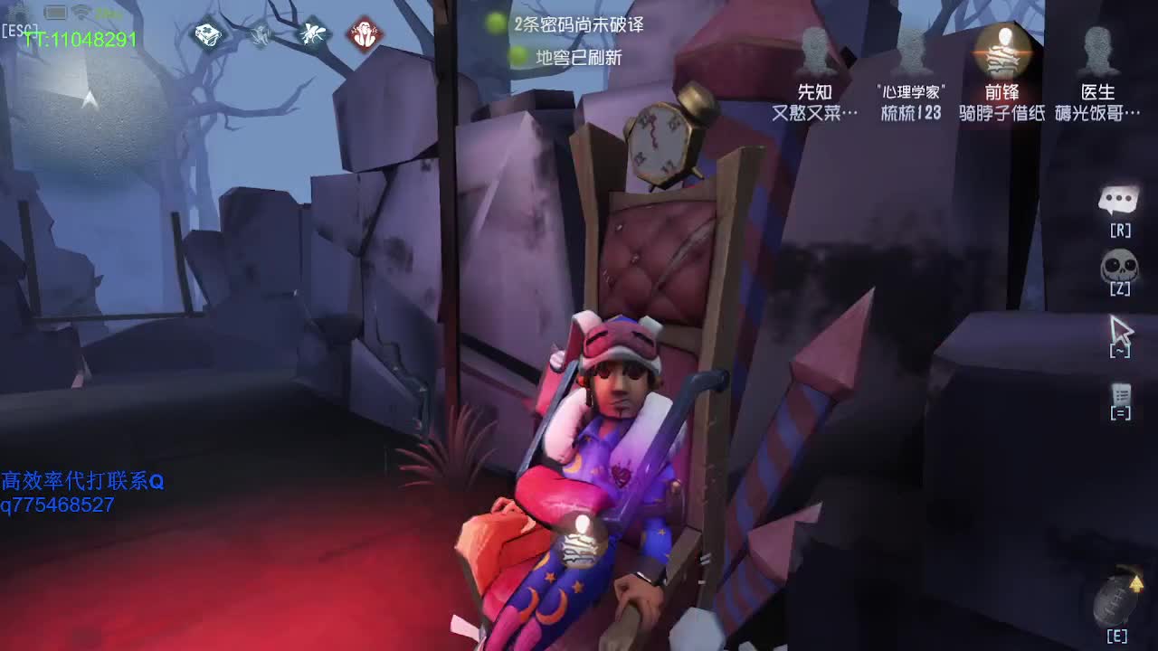 监管者点播~ 第1段