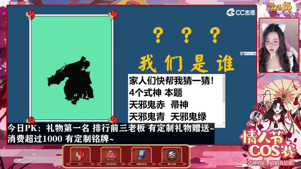 接调号/斗技/托管/强魂 第1段