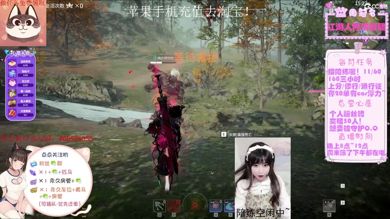 【求守护555】今天有没有恋爱~ 第2段