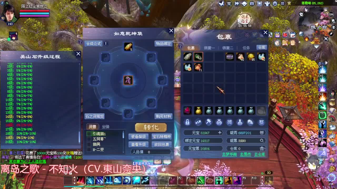 洗装备 做资源~ 第1段