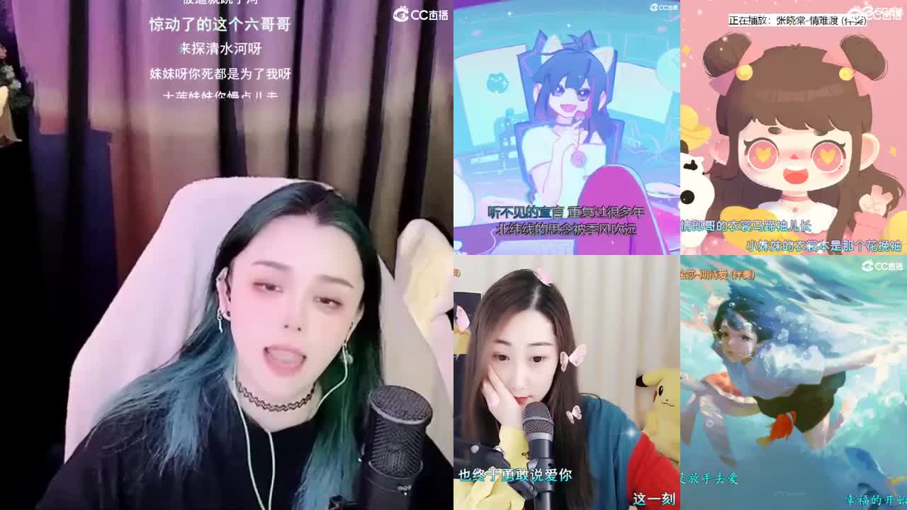 唱歌的勇武菜猪 第1段