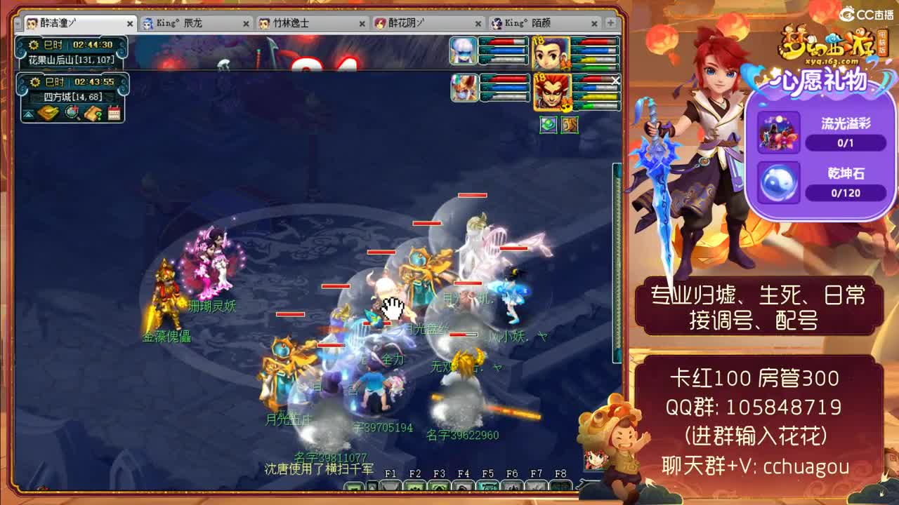 中岳嵩山175归墟生死：元宵节快乐 第1段