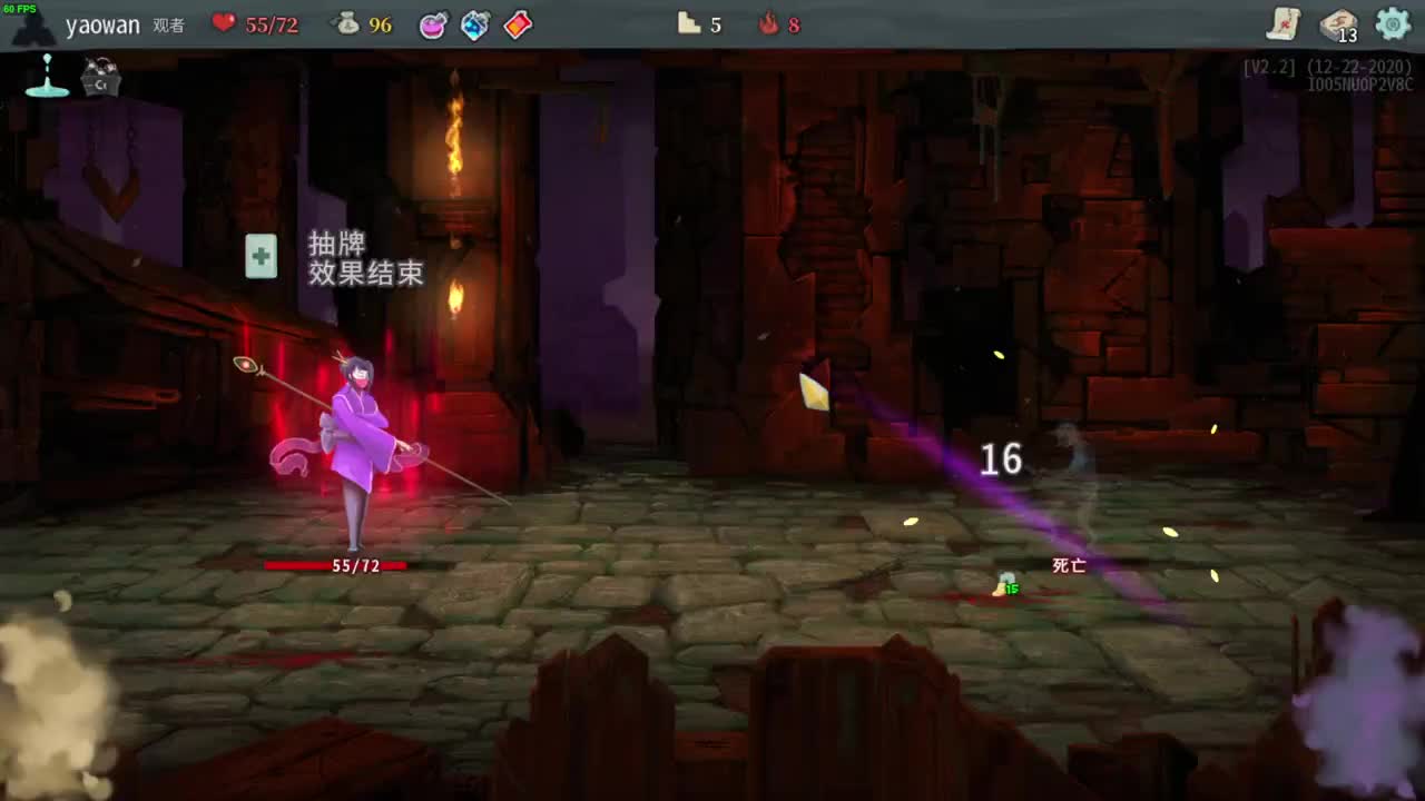 药丸的茶座 第3段