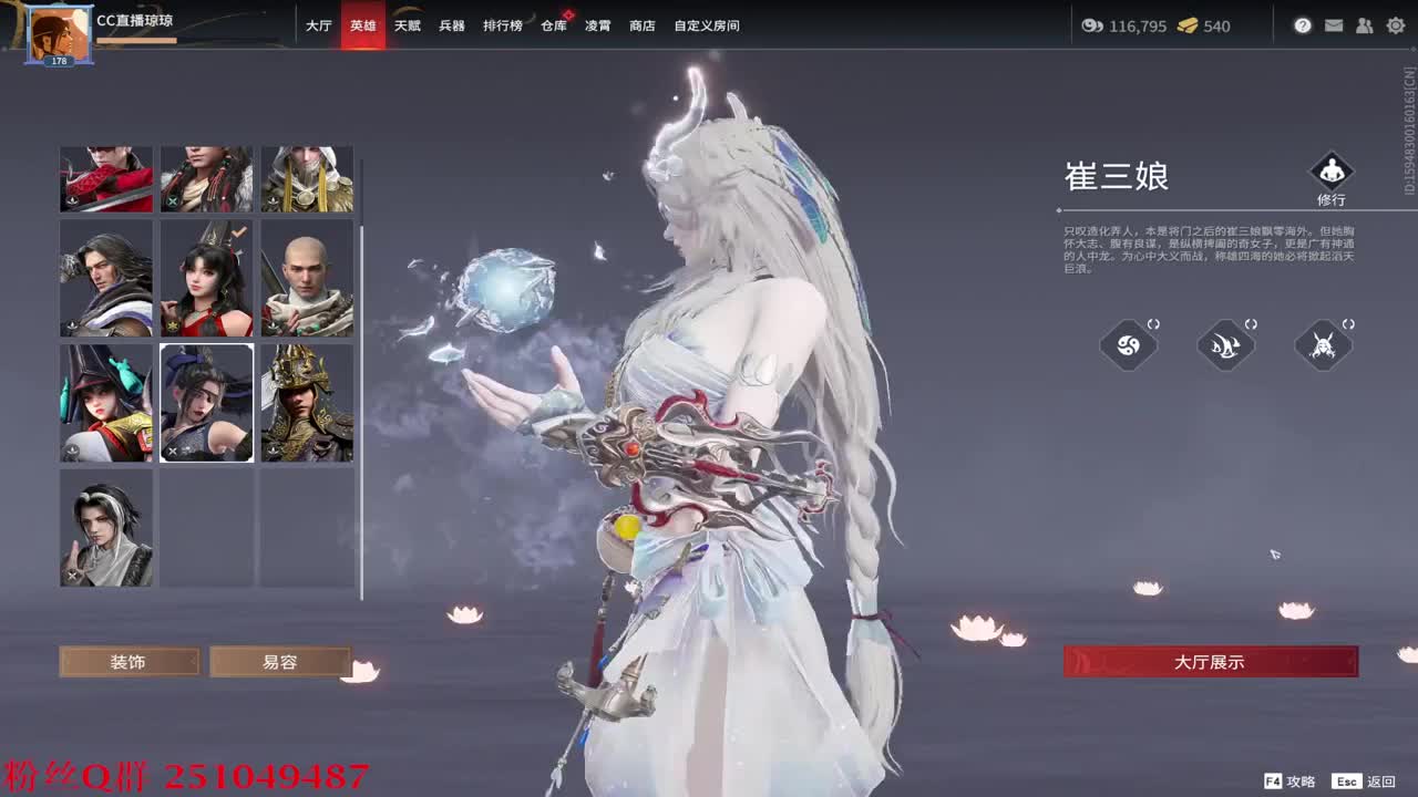 求守护吖~ 第2段