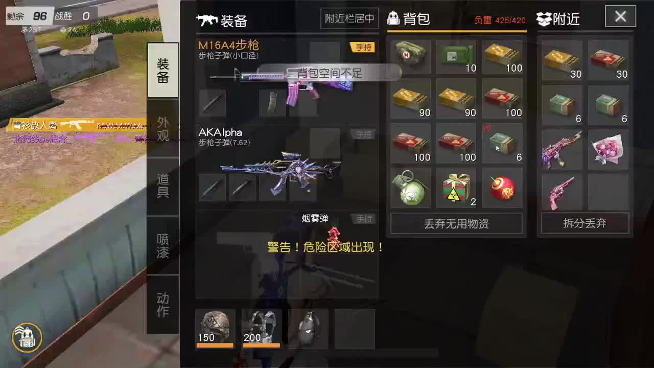 都有 第1段