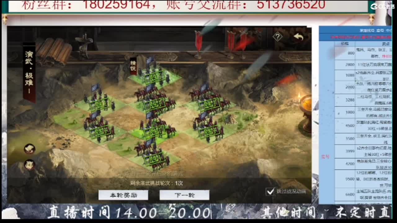 新区冲榜 接开荒 第1段