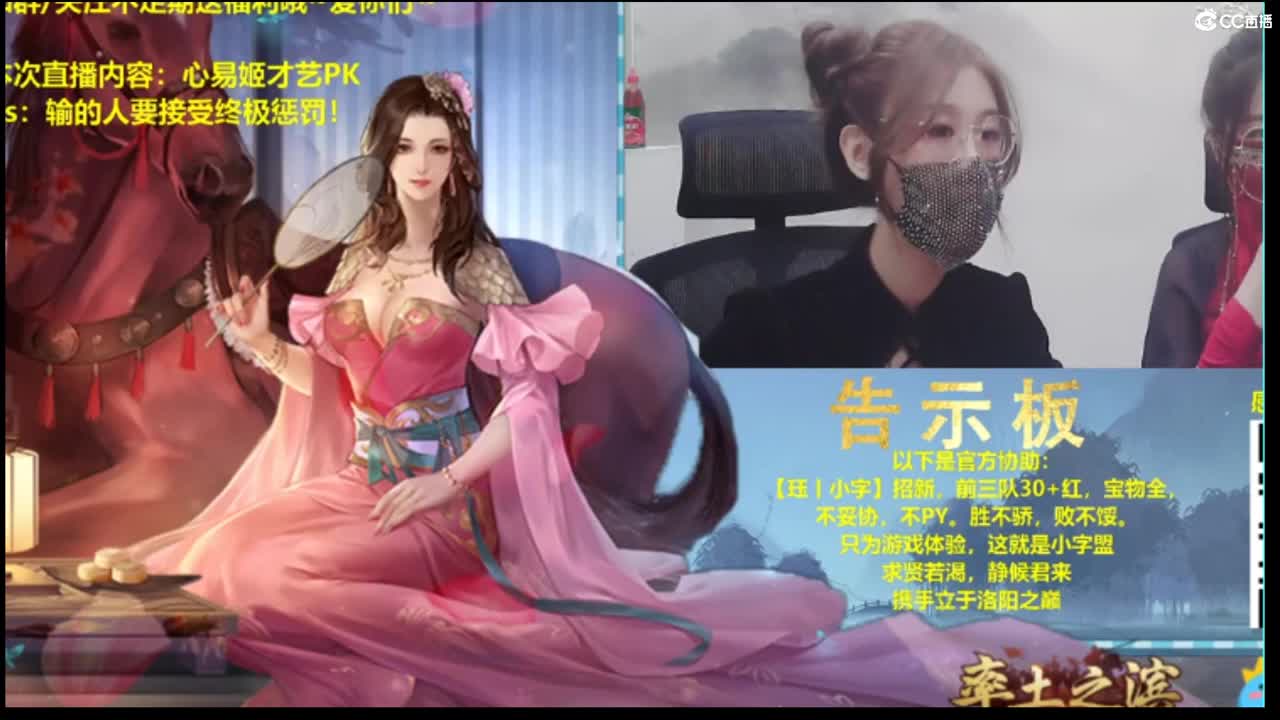 新区冲榜 接开荒 第2段